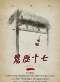 精品国产一区二区三区不卡